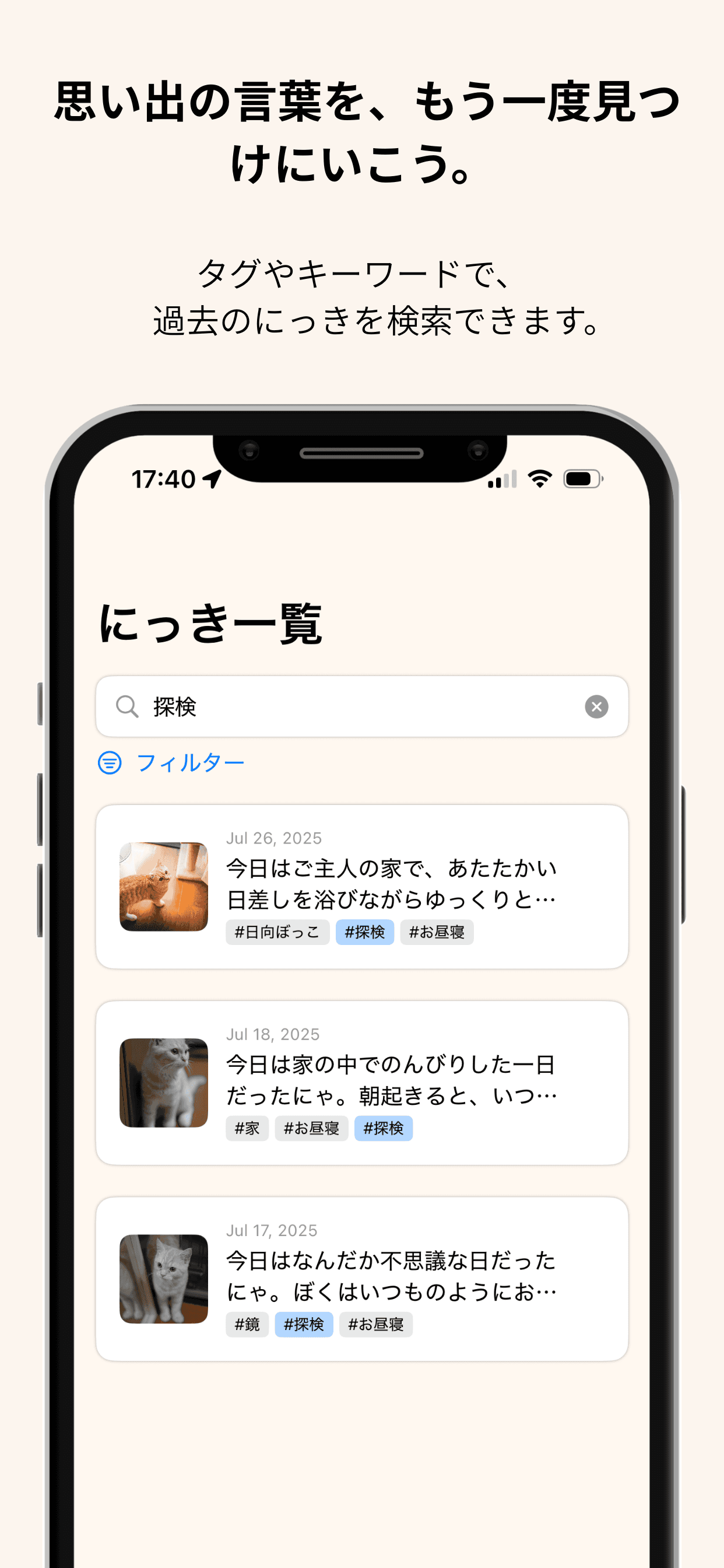 カレンダー表示